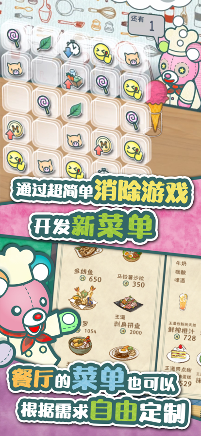 截图 4