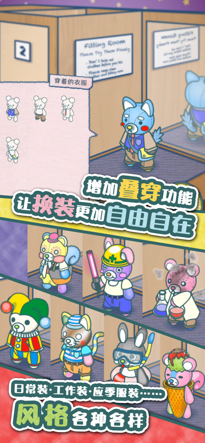 截图 5