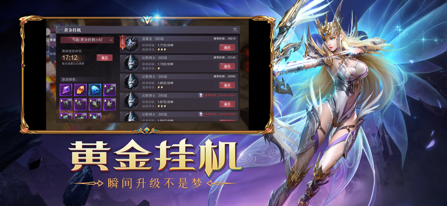 截图 2