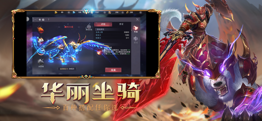截图 3