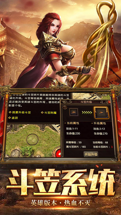 截图 4