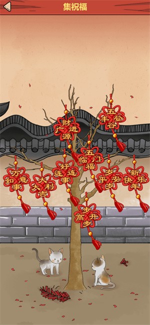 截图 5