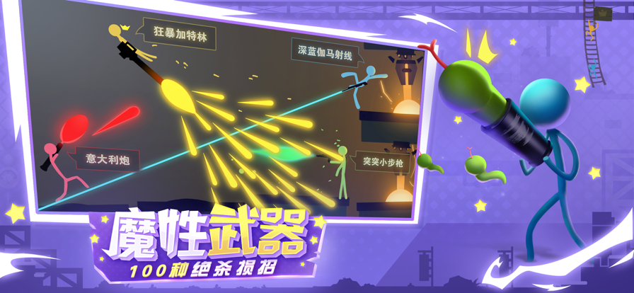 截图 2