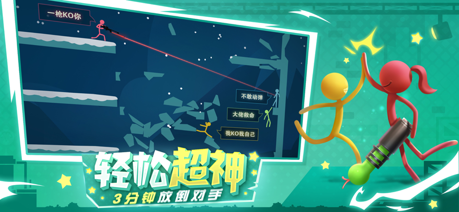 截图 3