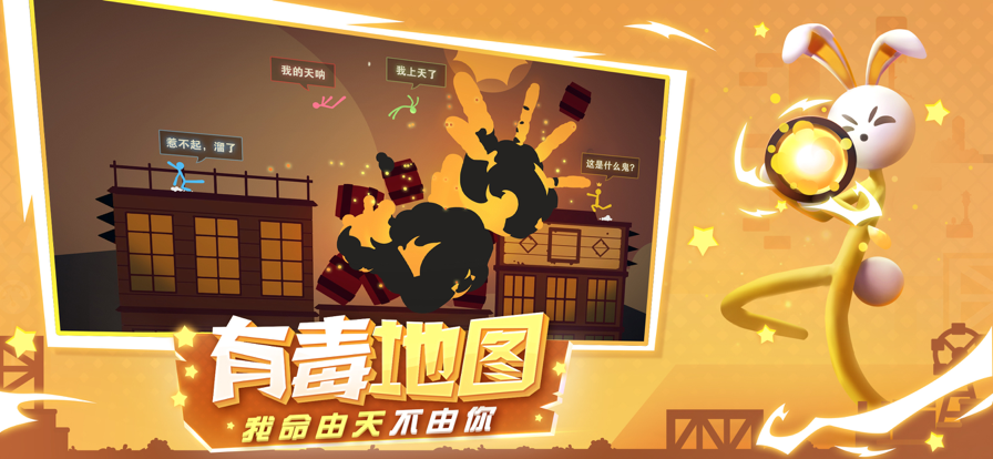 截图 4