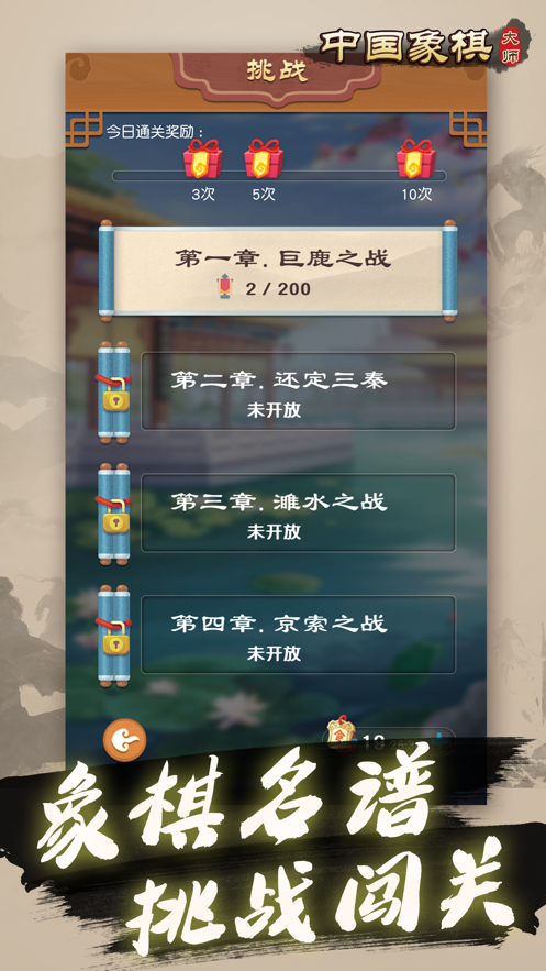截图 1