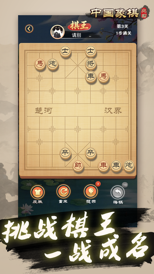 截图 2