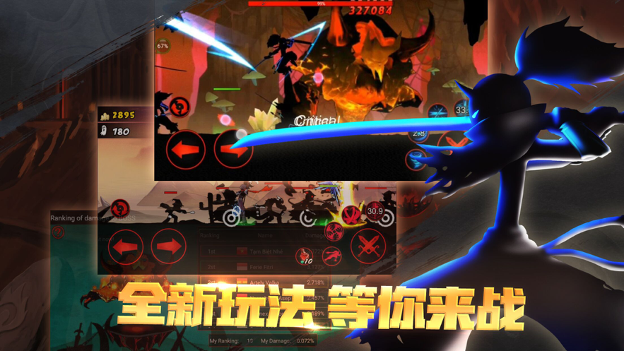 截图 3