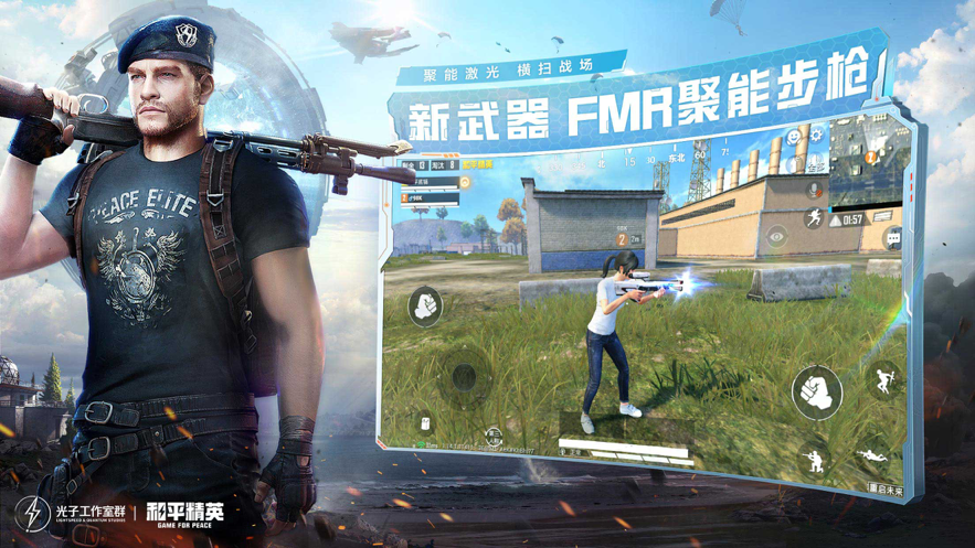 截图 5