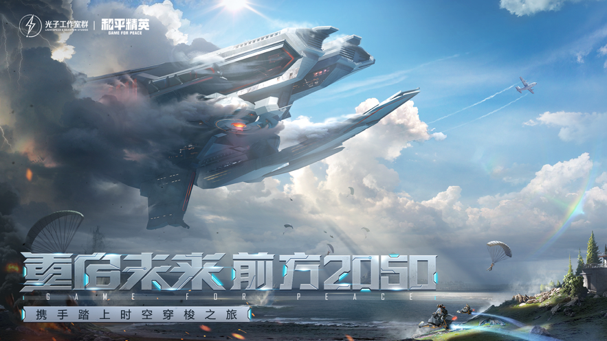 截图 6