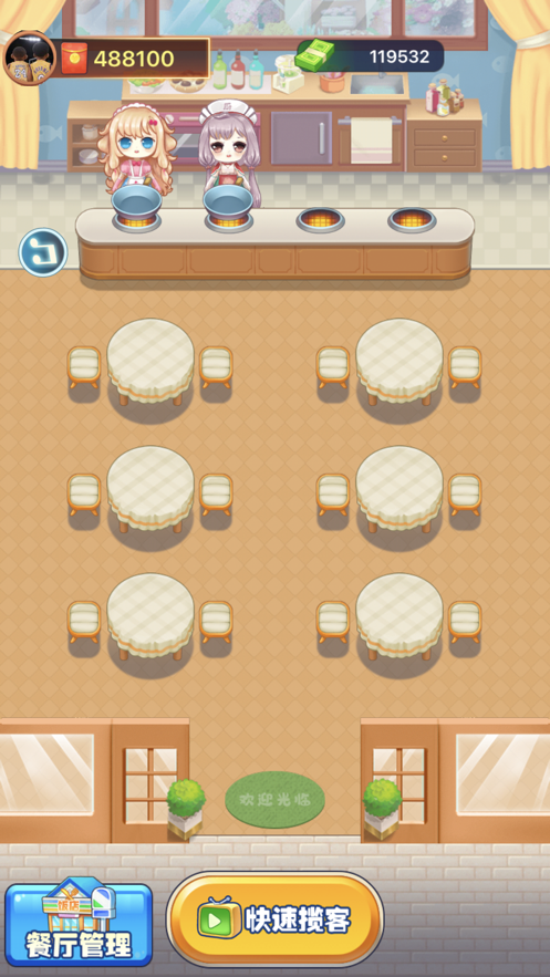截图 2