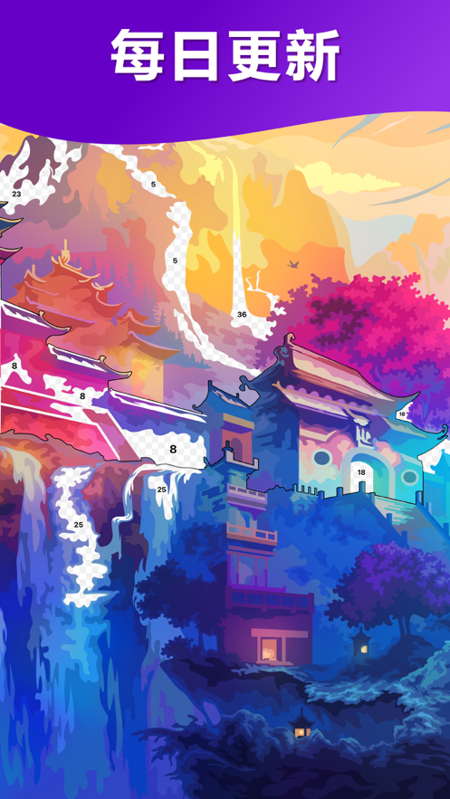 截图 3