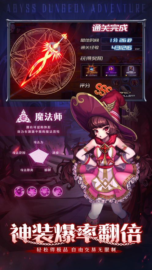 截图 3