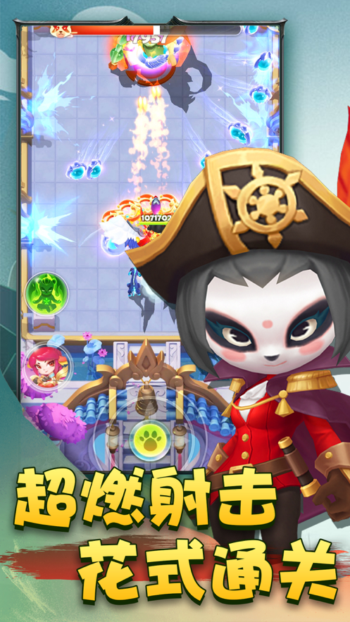 截图 1