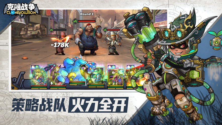 截图 4
