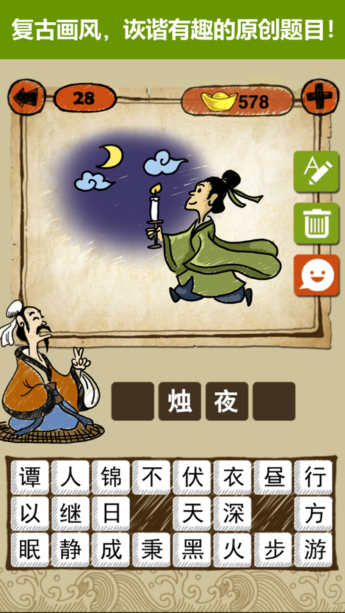 截图 1