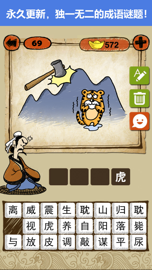 截图 2