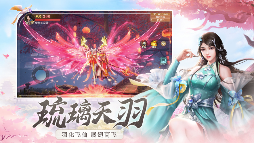 截图 1