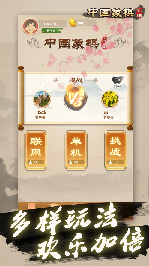 截图 4