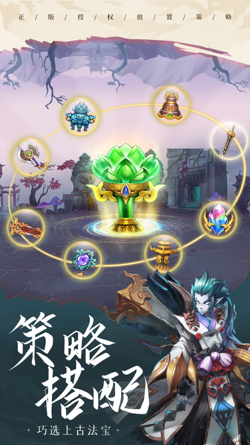 截图 3