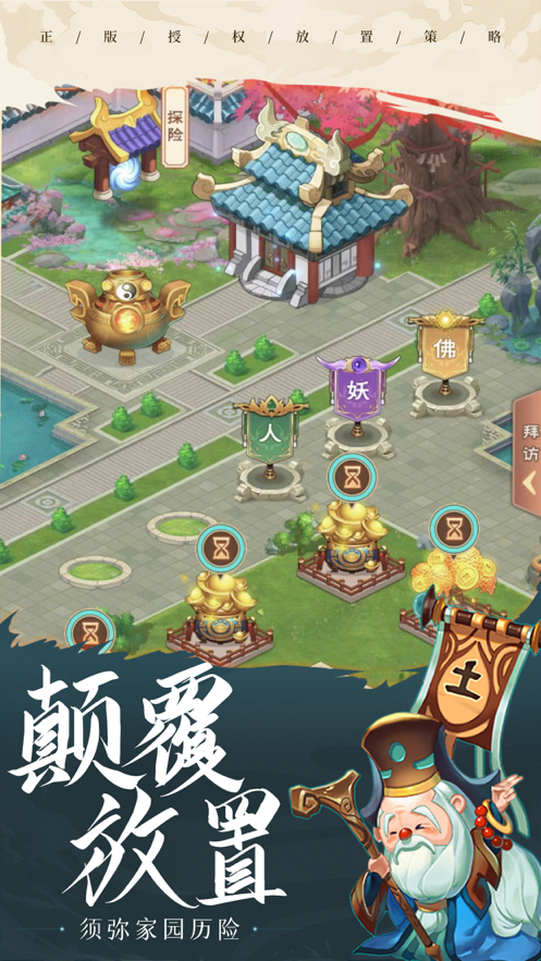 截图 4