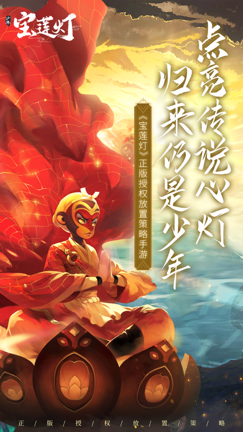 截图 5