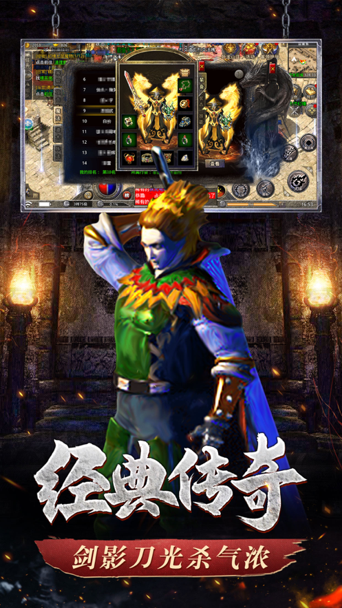 截图 5