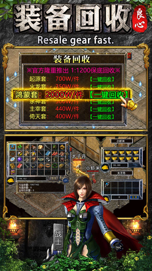 截图 2