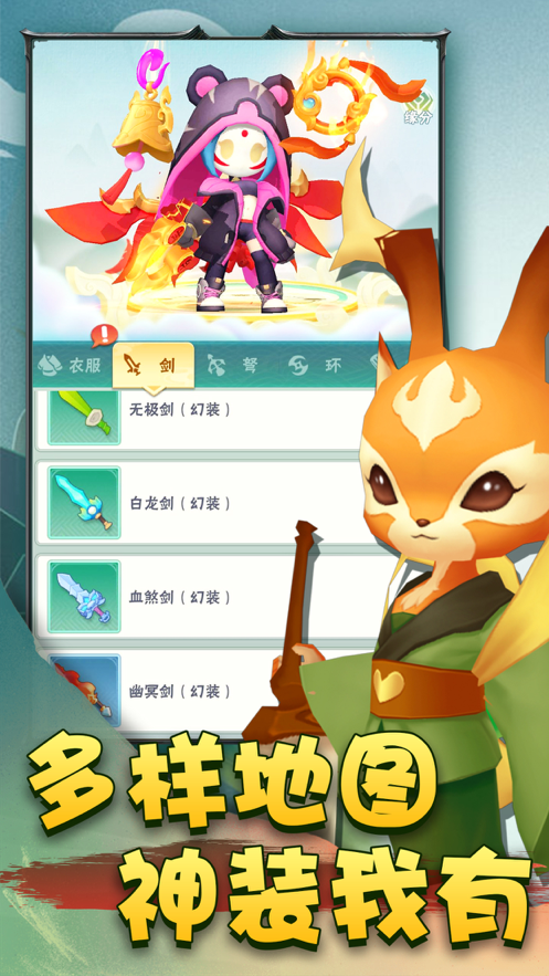截图 3