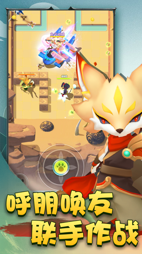 截图 4