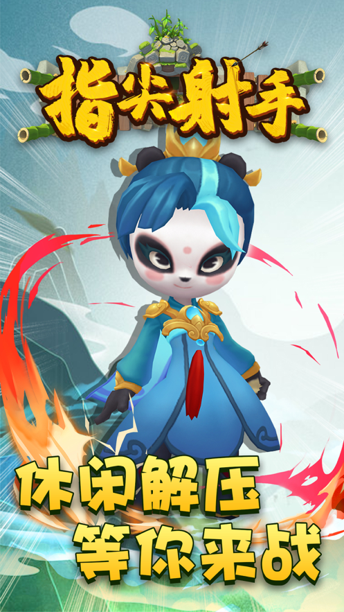 截图 5