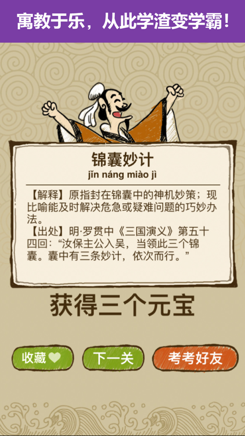 截图 6