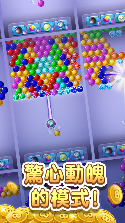 截图 4