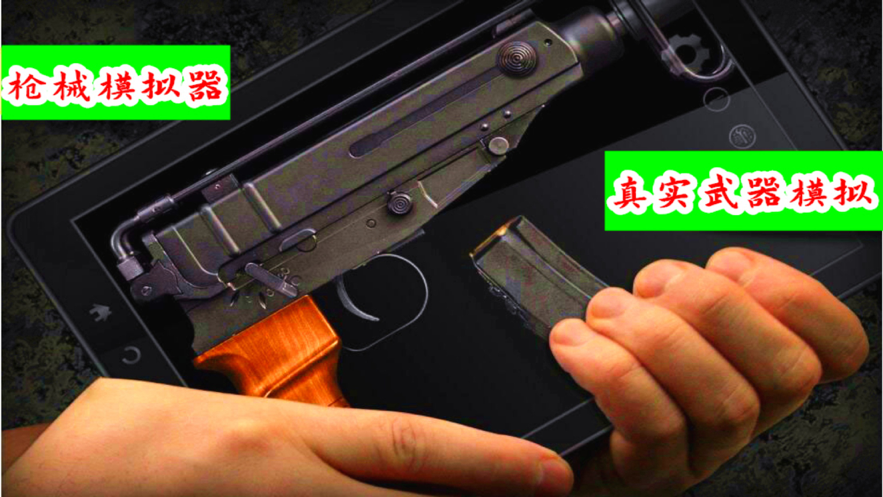 截图 4