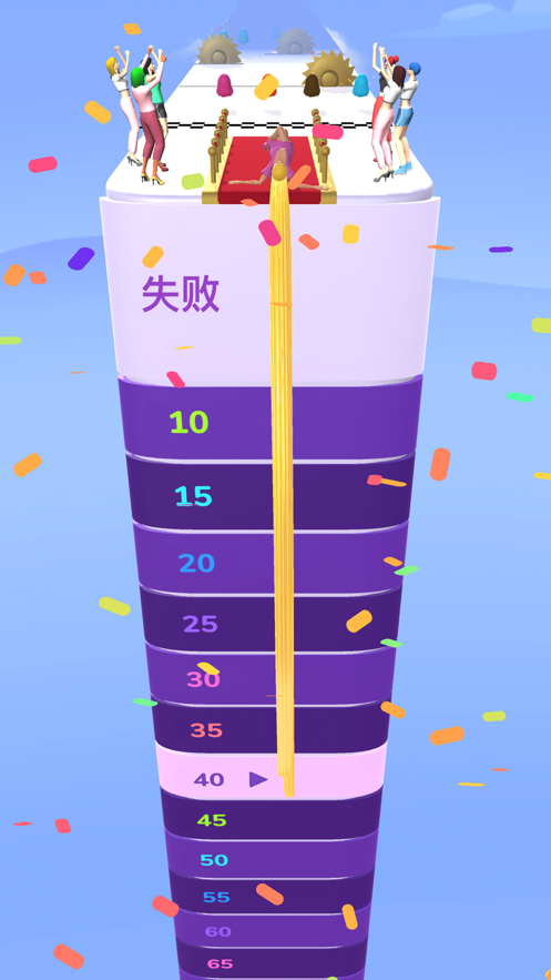 截图 4