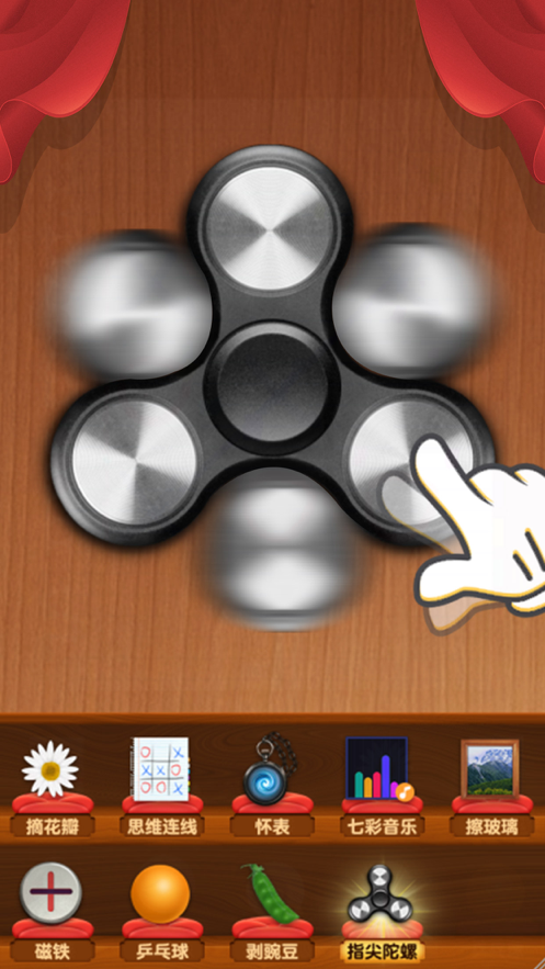 截图 3