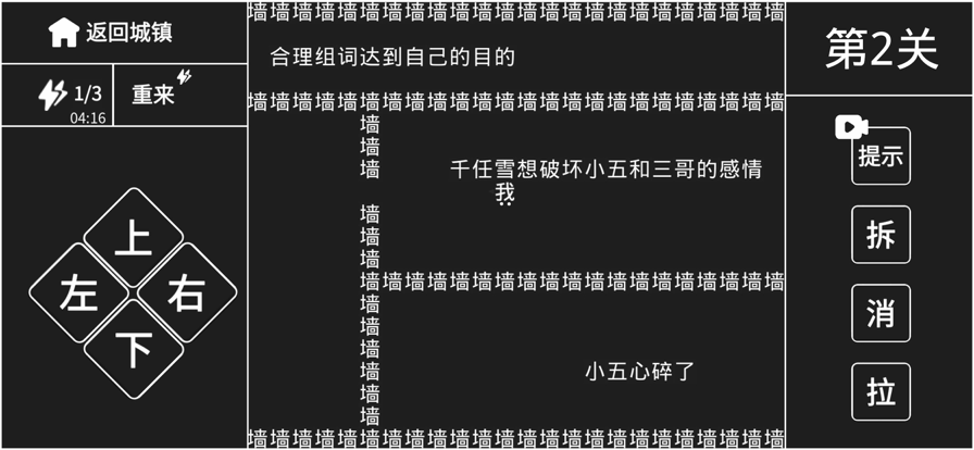 截图 2
