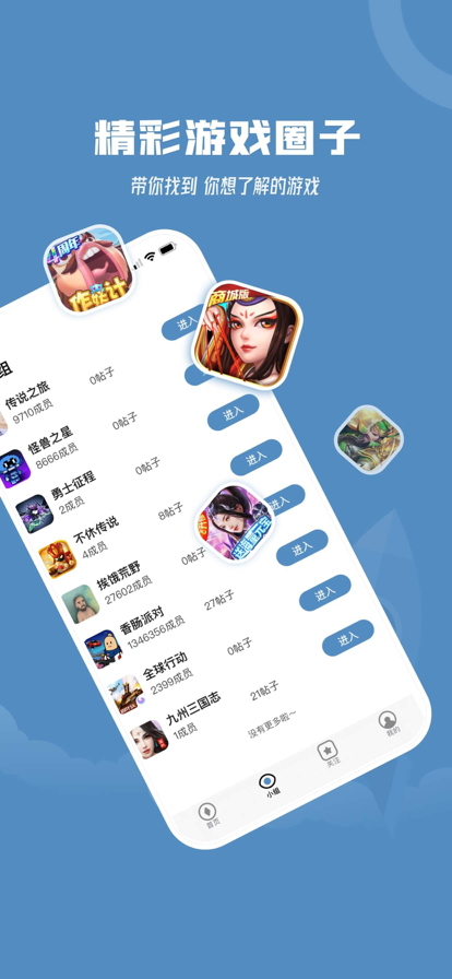 截图 2