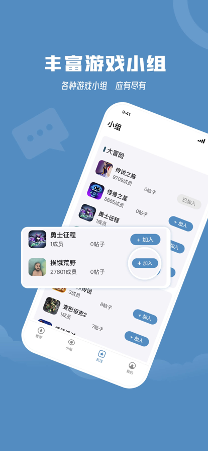 截图 3