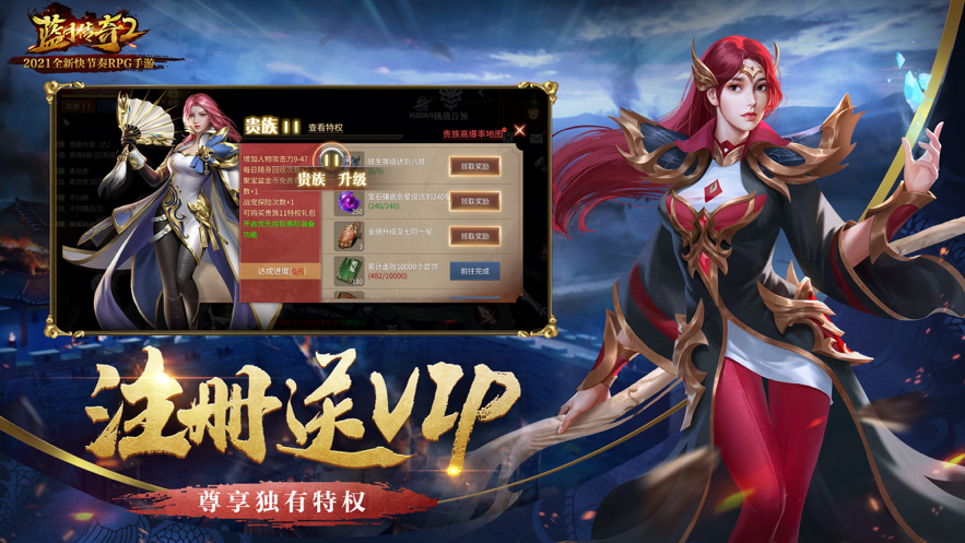 截图 2