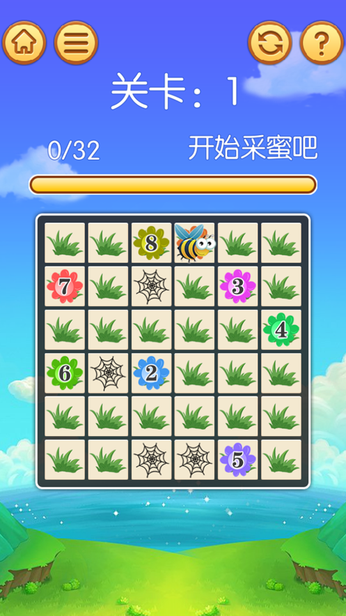 截图 2