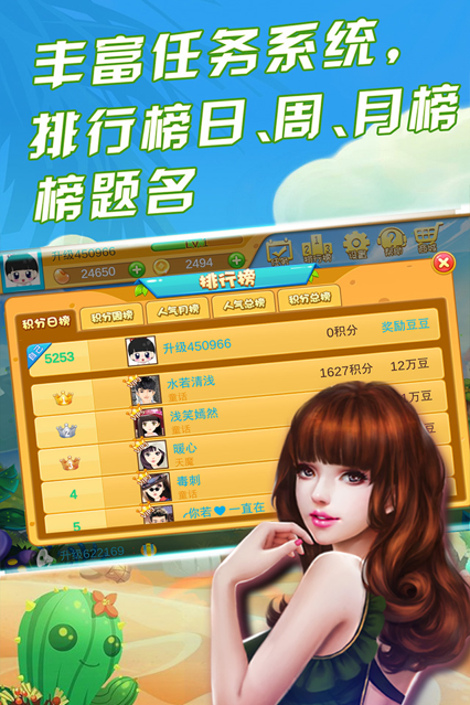截图 1