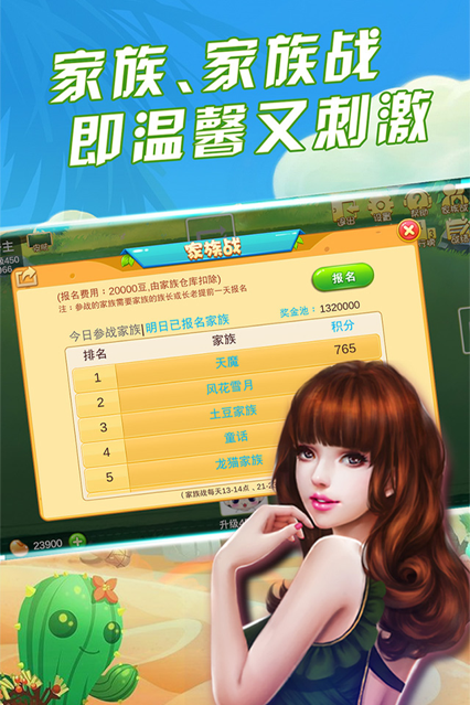 截图 3