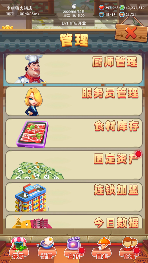 截图 2