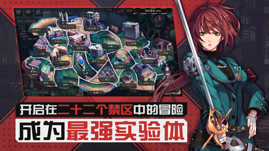 截图 2