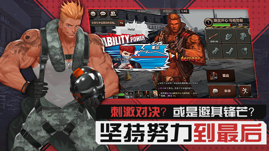 截图 3