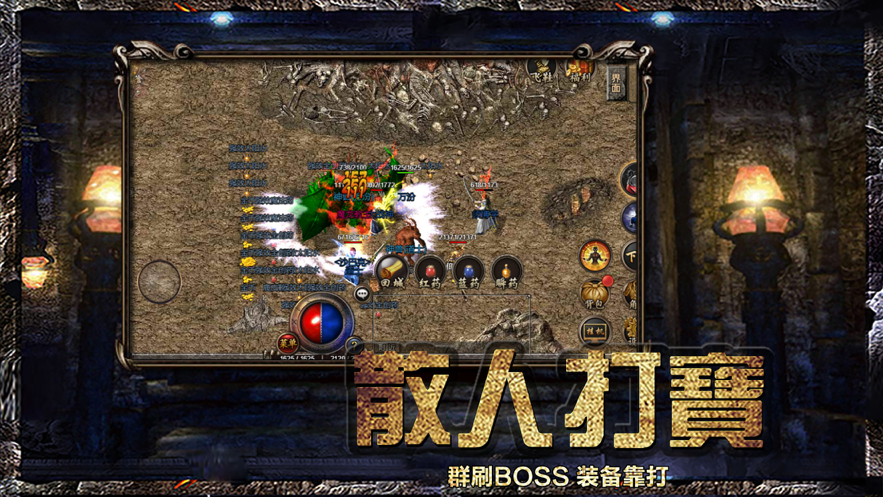 截图 3