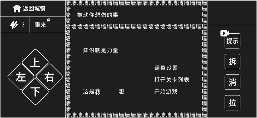 截图 3