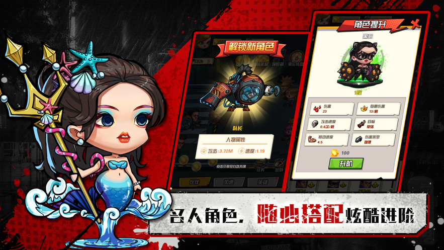 截图 1