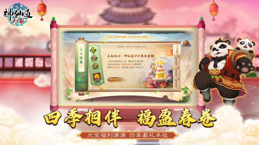 截图 4